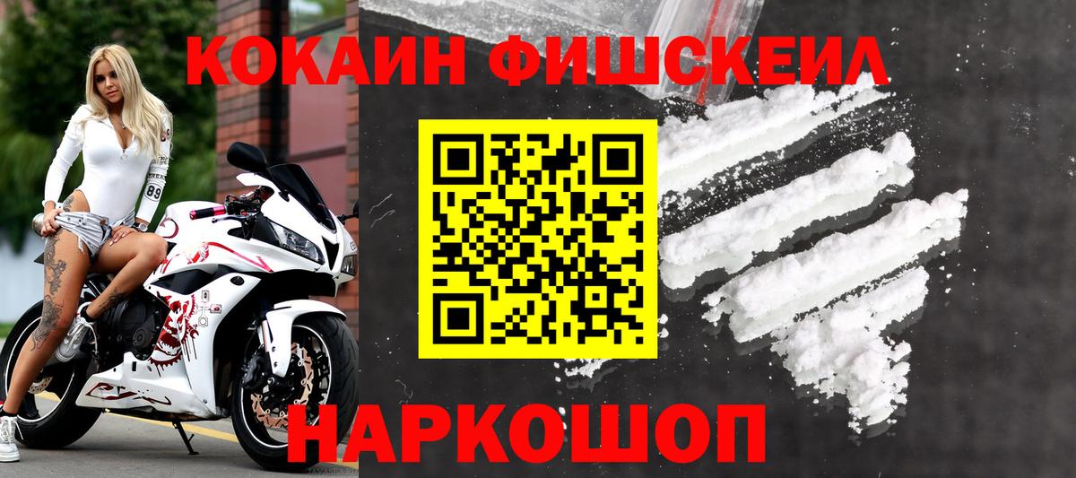 COCAIN Боливия Сургут