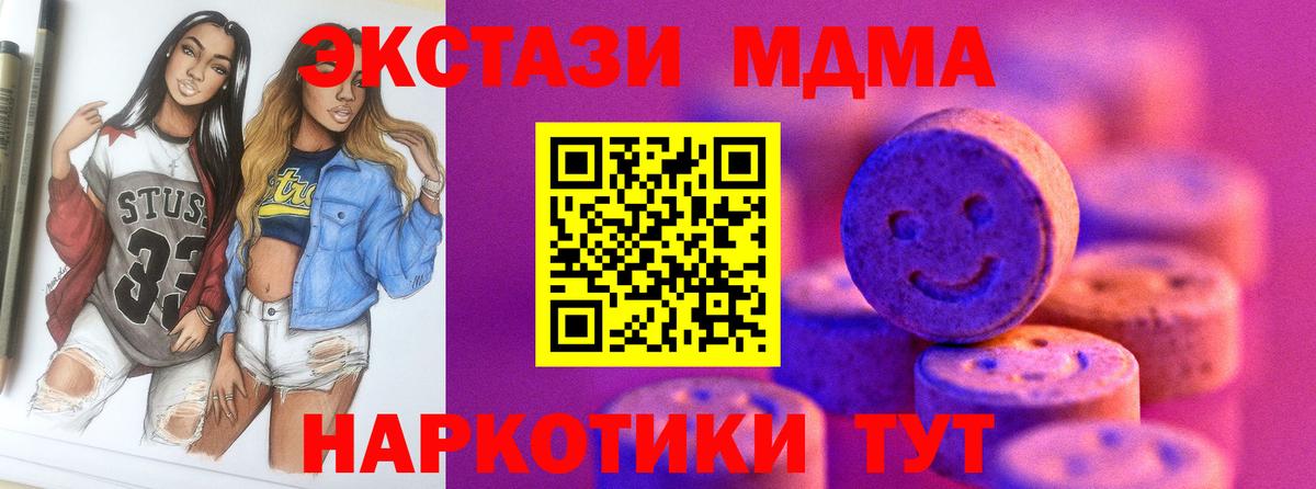 Экстази DUBAI Сургут