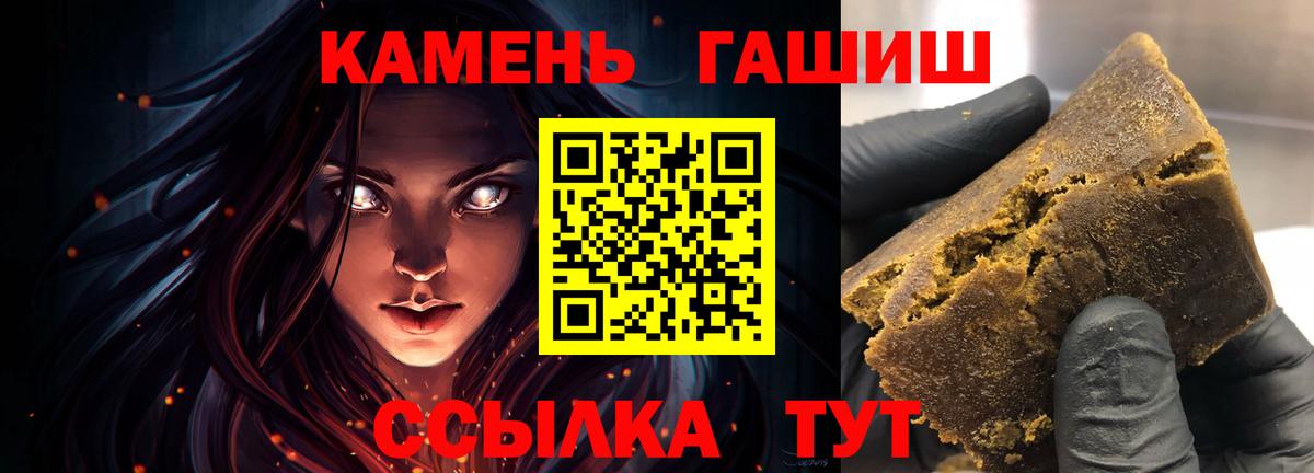 Гашиш 40% ТГК  что такое   Сургут  Гашиш Cannabis  Вход с VPN 