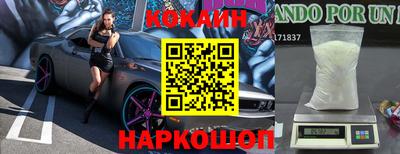 синтетический гашиш Обнинск