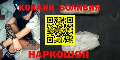 синтетический гашиш Обнинск