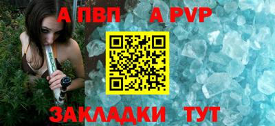 apvp Обь