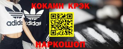синтетический гашиш Обнинск