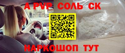 синтетический гашиш Обнинск