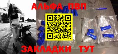 синтетический гашиш Обнинск