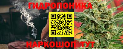 синтетический гашиш Обнинск