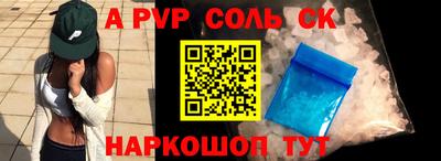 apvp Нягань