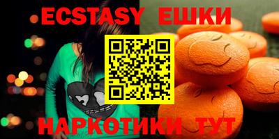 синтетический гашиш Обнинск