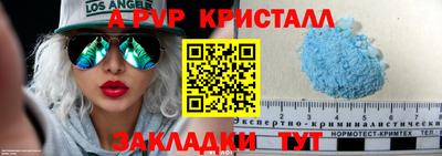 apvp Обь