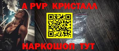 apvp Обь