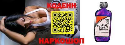 синтетический гашиш Обнинск