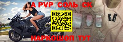 apvp Нягань