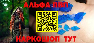 apvp Нягань