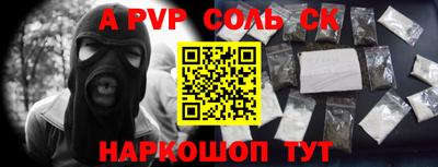 apvp Обь