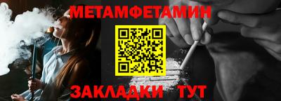 синтетический гашиш Обнинск