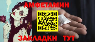 синтетический гашиш Обнинск