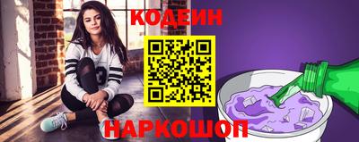 синтетический гашиш Обнинск