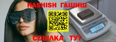 синтетический гашиш Обнинск