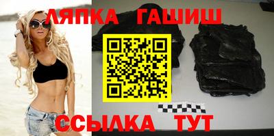 синтетический гашиш Обнинск