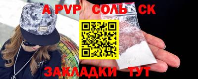 apvp Нягань