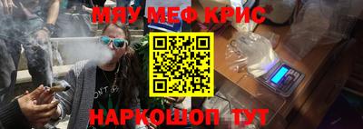 синтетический гашиш Обнинск