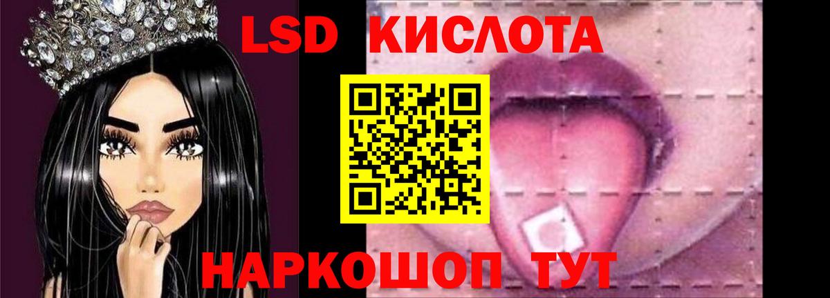 Сургут  ЛСД экстази ecstasy  Вход с VPN 