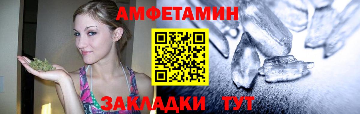 Метамфетамин пудра  Вход с VPN  Метамфетамин пудра  Сургут 