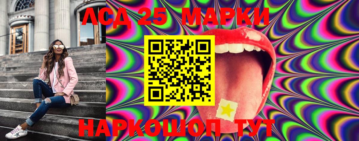 Марки NBOMe 1,8мг  Вход с VPN  Сургут  Наркотические марки  Марки NBOMe 1,8мг 