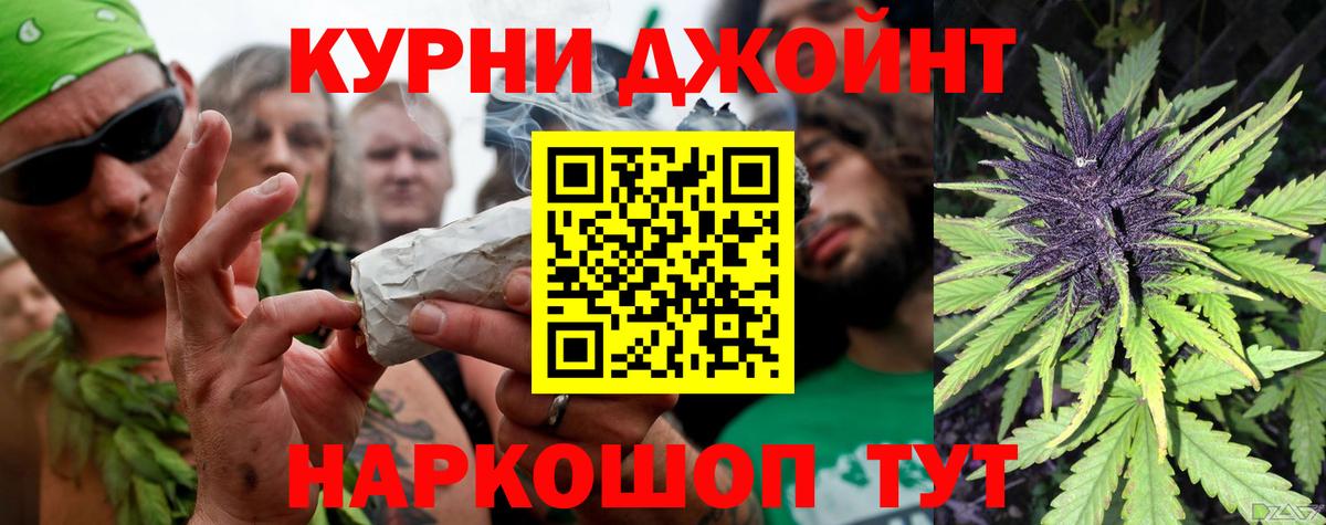 Сургут  Марихуана гибрид  Каннабис Amnesia  Вход с VPN  Конопля White Widow  Шишки марихуана индика 